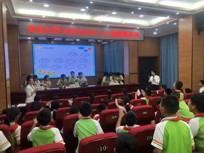 房县妇联开展关爱未成年人心理健康讲座