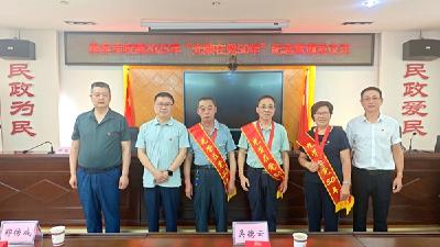 薪火相传守初心    奋楫笃行担使命——县民政局隆重庆祝建党104周年