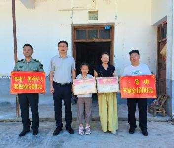 青峰镇：一人立功受奖 全家共享光荣