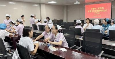 房县人民医院：举办静脉治疗技术推广暨护理质量管理经验交流会