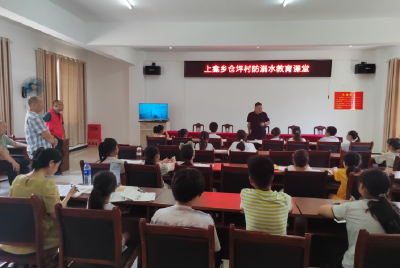 上龛乡仓坪村：托管服务解民忧 防溺教育筑屏障