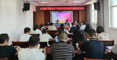 房县红塔镇举办青年干部夜学课堂暨新闻宣传培训会