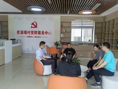 白鹤镇伏溪堰村：亲民化改造让党群服务中心变身"暖心驿站"