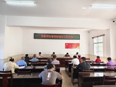 沙河乡：多举措织密民生安全防护网