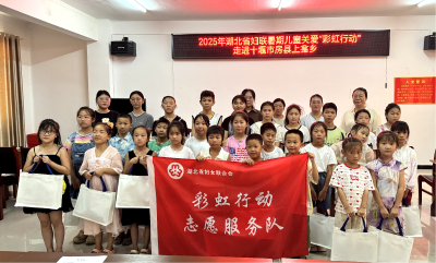 上龛乡：“彩虹行动”织密关爱网 暑期托管班托起多彩童年梦