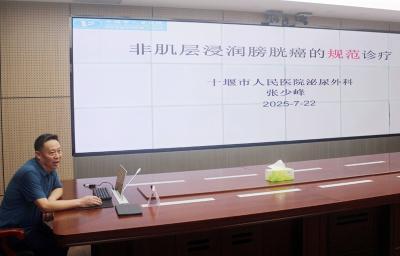 房县人民医院：人医大讲堂第七期开讲