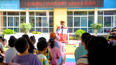 防溺水“必修课”——房县萌娃get救援新技能