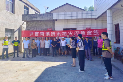 房县尹吉甫镇：开展防汛地灾演练 提升应急处置能力