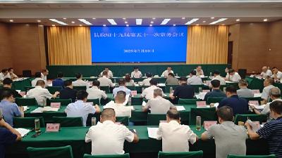 杨丹华主持召开县政府常务会议
