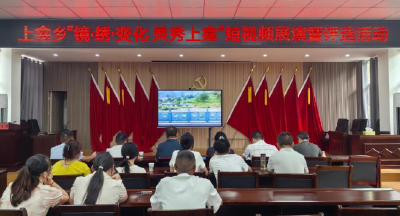 上龛乡：以镜为笔 “绣”写华章