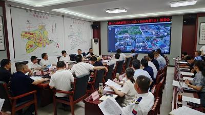 杨丹华主持召开2025年第三次规委会