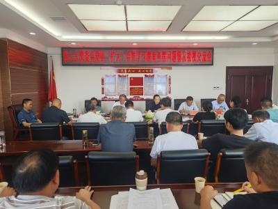 县人大常委会党组（扩大）会暨学习教育查摆问题情况检视交流会召开
