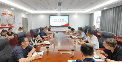 鑫茂集团党支部：开展“水利发展守初心 红心向党筑安澜”七一座谈会