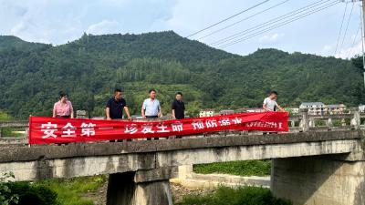化龙堰镇：筑牢安全防线 守护夏日平安