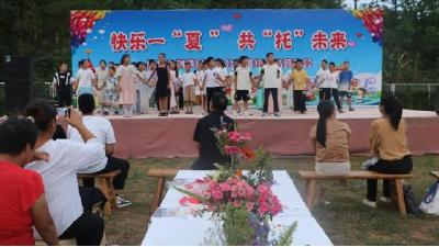 默默耕耘，希望发芽：白鹤镇暑期托管班点亮乡村童心