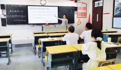 房县城关一中：以新教材破题为新课堂蓄力向新征程迈进
