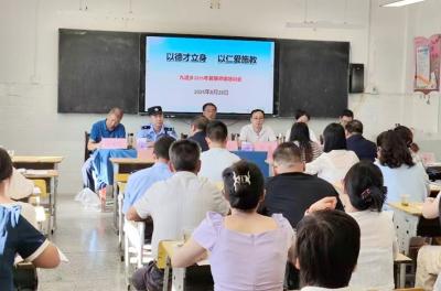 九道乡：以德才立身 以仁爱施教