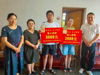 县残联：携手爱心企业  助力残疾学子“金秋圆梦”