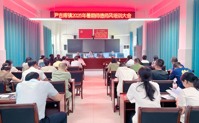 尹吉甫镇：立德树人守初心赋能提质谱新篇