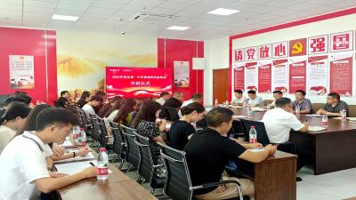房县第一中学：新教师开启“开学第一课”  赋能专业成长