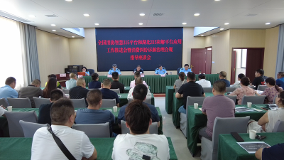 县市场监管局全面部署放心消费行动