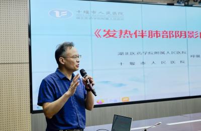 房县人民医院：人医大讲堂第八期开讲