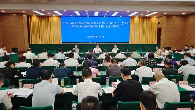 谢晓鸣主持召开县委常委会（扩大）会议暨县委县政府8月份工作例会