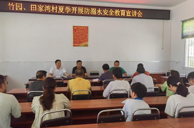 沙河乡：村校联动筑防线 多措并举护平安