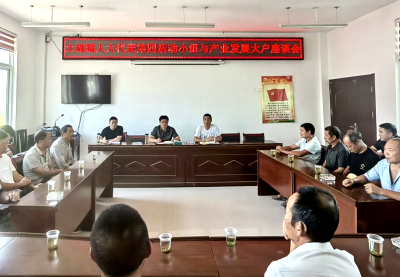 土城镇：代表共商产业发展 绘就乡村振兴新图景