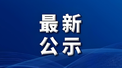 事关健康！房县启动基孔肯雅热免费检测咨询