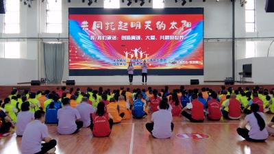 公益活动“共同托起明天的太阳”在房县举办