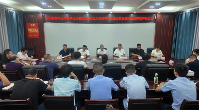 汉江师范学院“百马行动”走进化龙堰镇  理论宣讲与实践调研助力乡村振兴