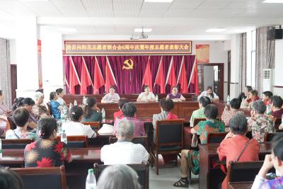 房县向阳花志愿者联合会六周年： “小积分”兑出社区文明“新风尚”