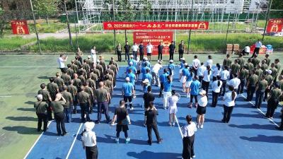 房县举办2025“庆八一”全民健身网球友谊赛