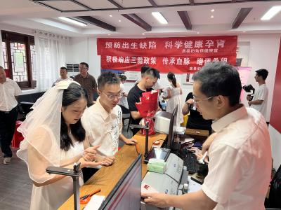 县民政局：七夕创新婚姻登记服务 景区颁证倡树文明新风