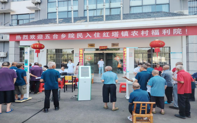 红塔镇卫生院：让每一个新院民都过“安检关”