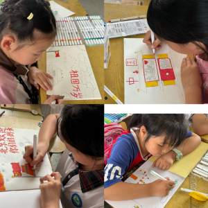 窑淮学校：童心绘祖国 笔墨传深情