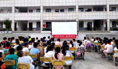 九道乡：红色电影进校园 革命精神润童心