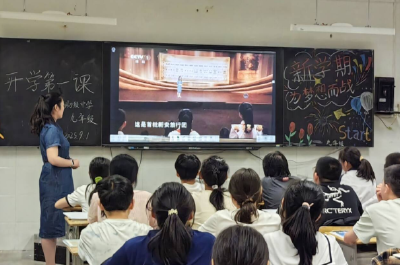 厚植家国情怀 赋能成长新征程 ——房县九道乡初级中学组织全体学生收看2025年秋季《开学第一课》