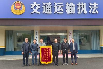 房县交通运输局：获襄阳客运班线经营团体赠送锦旗致谢