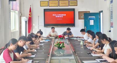 门古寺镇河兴小学：预防校园欺凌 守护学生助成长