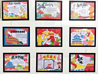  手绘山河颂祖国  童心筑梦迎国庆  ——房县实验小学开展国庆手抄报创作活动