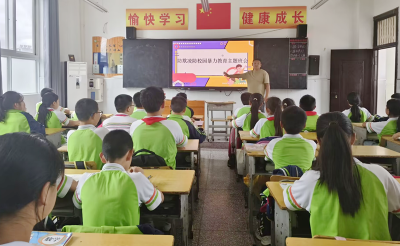 城关镇花宝小学:筑牢校园安全网 呵护童心向阳生