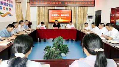 房县青峰镇中心幼儿园：以爱浸润 用心育人