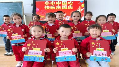 房县青峰镇中心幼儿园：月圆话中秋 童心庆国庆