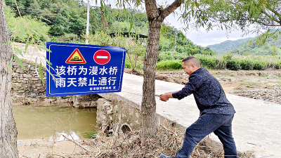 窑淮镇：秋汛一线监督 筑牢安全防线