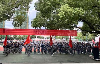 房县实验中学：飒爽英姿展风采 铿锵步伐启新程