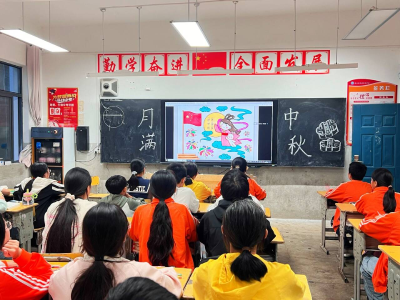 窑淮学校：月圆迎双节 班会润童心