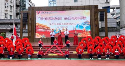 县实验小学欢庆“双节” 童心共筑中国梦
