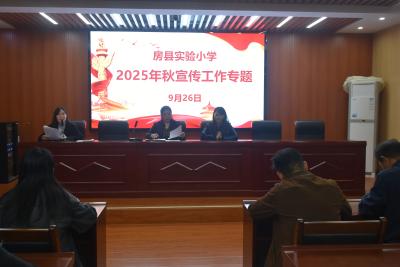 房县实验小学：笔端凝聚正能量  镜头记录新时代